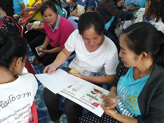คณะเภสัชศาสตร์,มหาวิทยาลัยพะเยา,ได้จัดโครงการ,"เภสัชอาสา,พัฒนาผลิตภัณฑ์,มุ่งนำชุมชนค้นหาอาชีพ"
