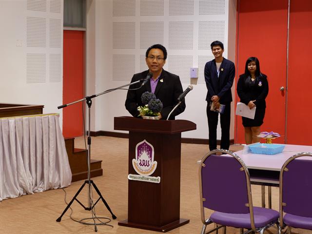 ประชุมเชิงปฏิบัติการเรื่องการจัดการเรียนรู้แบบ,Active,Learning