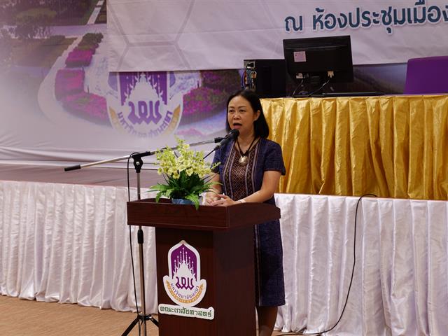 ประชุมเชิงปฏิบัติการเรื่องการจัดการเรียนรู้แบบ,Active,Learning
