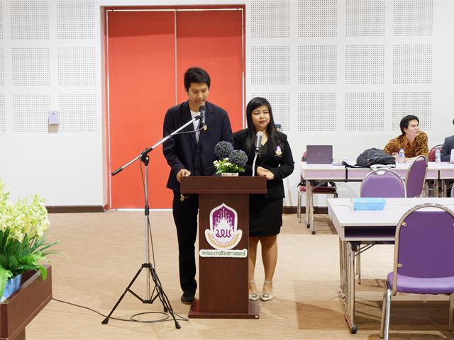 ประชุมเชิงปฏิบัติการเรื่องการจัดการเรียนรู้แบบ,Active,Learning