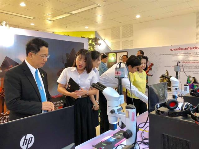 คณบดีคณะเภสัชศาสตร์,เข้าร่วมรับฟังการบรรยาย,เรื่อง,"บทบาท,วช.,5G,และแนวทางการสนับสนุนทุนวิจัย"