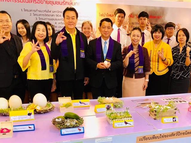 คณบดีคณะเภสัชศาสตร์,เข้าร่วมรับฟังการบรรยาย,เรื่อง,"บทบาท,วช.,5G,และแนวทางการสนับสนุนทุนวิจัย"