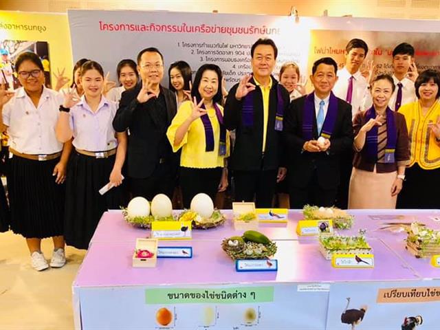 คณบดีคณะเภสัชศาสตร์,เข้าร่วมรับฟังการบรรยาย,เรื่อง,"บทบาท,วช.,5G,และแนวทางการสนับสนุนทุนวิจัย"