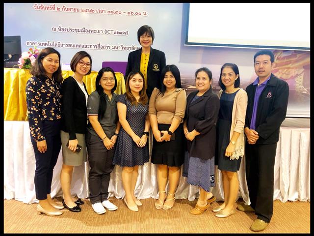 คณะเภสัชศาสตร์,ร่วมอบรมโครงการ,“อบรมเชิงปฏิบัติการ,EdPEx,กับการพัฒนากระบวนการทำงานสู่ความเป็นเลิศ”,