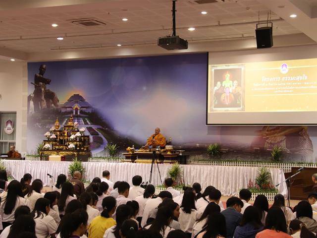 กองกิจการนิสิตเข้าร่วมโครงการธรรมะสุขใจ,,เพื่อพัฒนาคุณธรรม,จริยธรรมของบุคลากรในองค์กร,