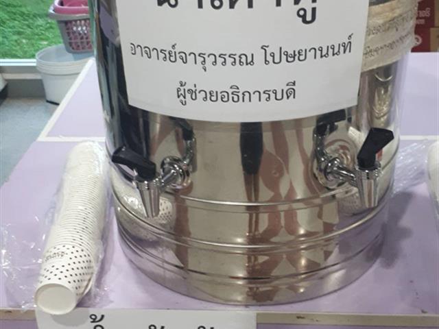 ม.พะเยา,จัดกิจกรรมเจริญจิตภาวนา,ในโครงการธรรมะสุขใจ,เสริมสร้างคุณธรรมจริยธรรมในองค์กร