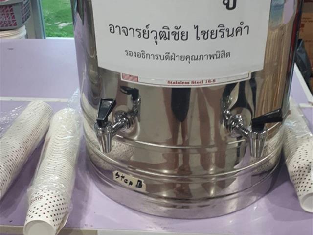 ม.พะเยา,จัดกิจกรรมเจริญจิตภาวนา,ในโครงการธรรมะสุขใจ,เสริมสร้างคุณธรรมจริยธรรมในองค์กร
