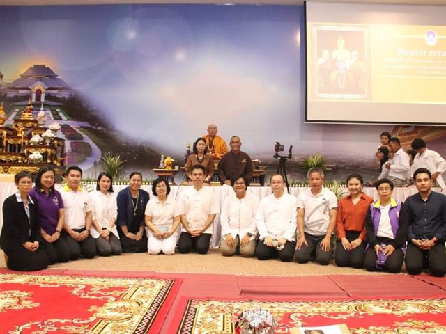 ม.พะเยา,จัดกิจกรรมเจริญจิตภาวนา,ในโครงการธรรมะสุขใจ,เสริมสร้างคุณธรรมจริยธรรมในองค์กร