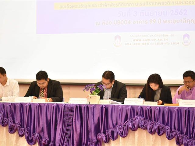 วันที่,3,ก.ย.,2562,คณะนิติศาสตร์,มหาวิทยาลัยพะเยา,ได้จัดกิจกรรมการแข่งขันตอบปัญหากฎหมายเนื่องในวันรพี,ปี,2562,ชิงถ้วยพระราชทาน