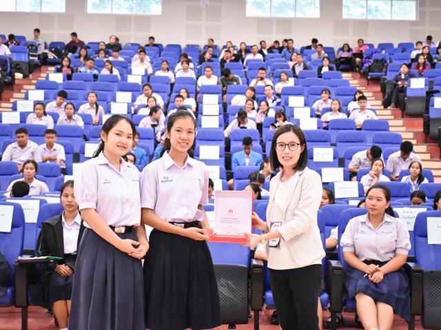 ประกาศผลการแข่งขันตอบปัญหากฎหมาย,ระดับมัธยมศึกษา,เนื่องในวันรพี,ประจำปี,2562