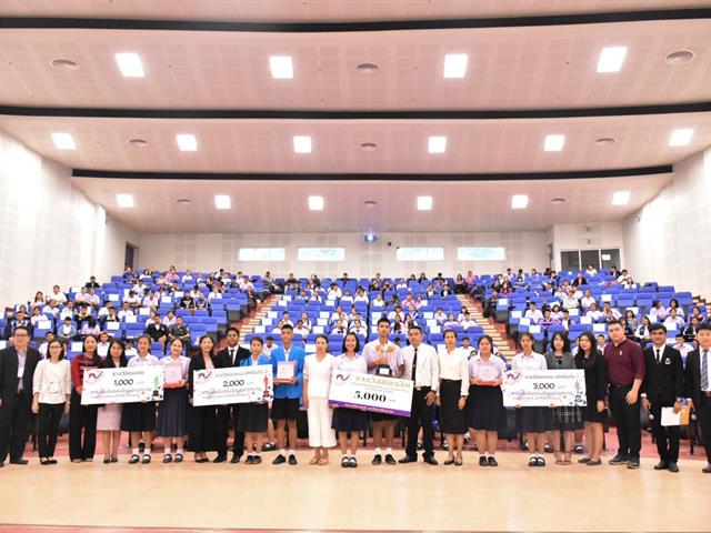 ประกาศผลการแข่งขันตอบปัญหากฎหมาย,ระดับมัธยมศึกษา,เนื่องในวันรพี,ประจำปี,2562