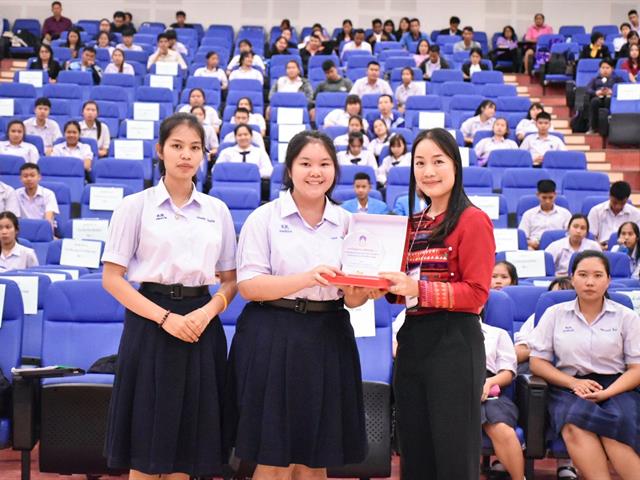ประกาศผลการแข่งขันตอบปัญหากฎหมาย,ระดับมัธยมศึกษา,เนื่องในวันรพี,ประจำปี,2562