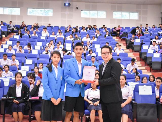 ประกาศผลการแข่งขันตอบปัญหากฎหมาย,ระดับมัธยมศึกษา,เนื่องในวันรพี,ประจำปี,2562