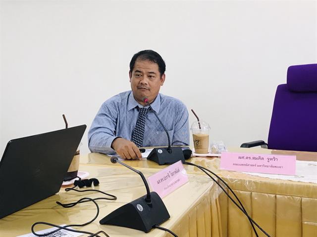 คณะพยาบาลศาสตร์,มหาวิทยาลัยพะเยา,จัดโครงการสร้างความเข้าใจแนวทางการดำเนินงานของคณะฯ,เพื่อพัฒนากระบวนการทำงานสู่คุณภาพที่เป็นเลิศ,(EdPEx)