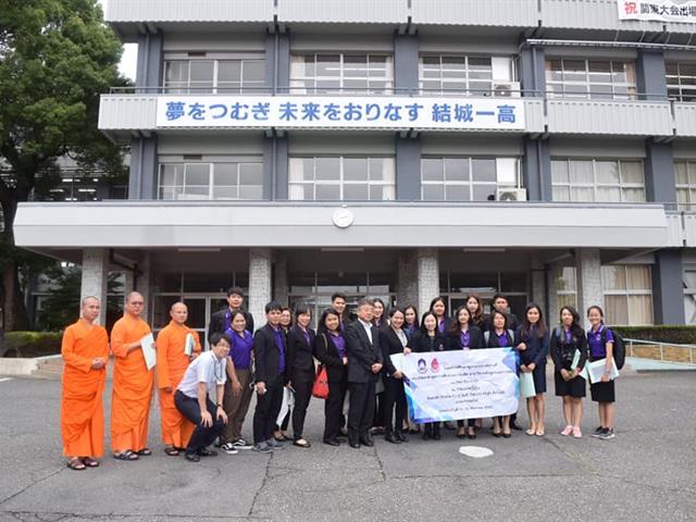 การศึกษาดูงานรายวิชาภูมิภาคศึกษา,ตามหลักสูตรการศึกษามหาบัณฑิต,สาขาวิชาหลักสูตรและการสอน