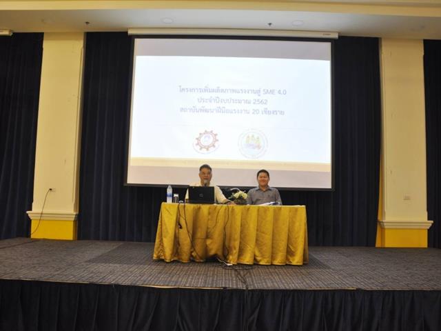 STEM,Workforce,towards,SME,4.0