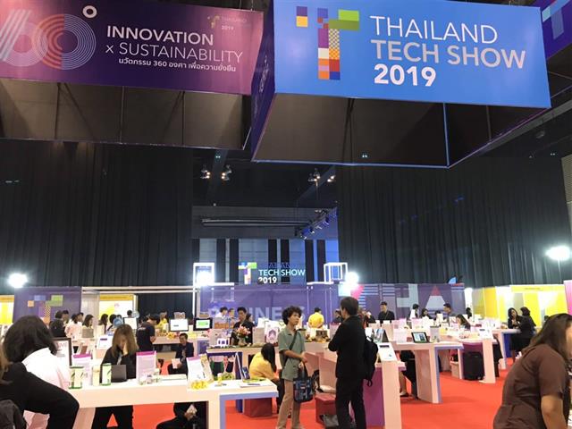 สถาบันนวัตกรรมและถ่ายทอดเทคโนโลยี,(UPITI),นำผลงานนวัตกรรมเชิงพาณิชย์ของนักวิจัย,ม.พะเยา,พบนักลงทุนในงาน,Thailand,Techshow,2019