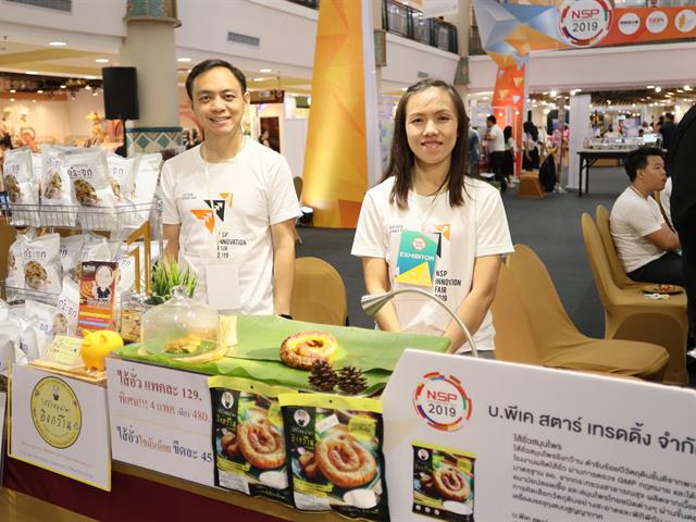 สถาบันนวัตกรรมและถ่ายทอดเทคโนโลยี,(UPITI),นำผู้ประกอบการในโครงการอุทยานวิทยาศาสตร์ร่วมงาน,NSP,Innovation,Fair,2019