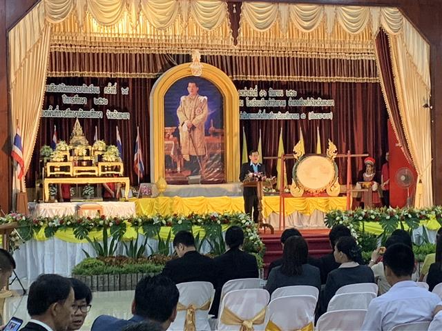 โรงเรียนสาธิตม.พะเยาเข้าร่วมพิธีเปิดการแข่งขันทักษะวิชาการ,งานศิลปหัตถกรรมนักเรียน,จังหวัดพะเยา,ครั้งที่,69