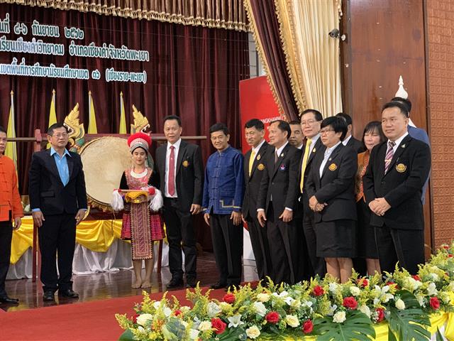 โรงเรียนสาธิตม.พะเยาเข้าร่วมพิธีเปิดการแข่งขันทักษะวิชาการ,งานศิลปหัตถกรรมนักเรียน,จังหวัดพะเยา,ครั้งที่,69