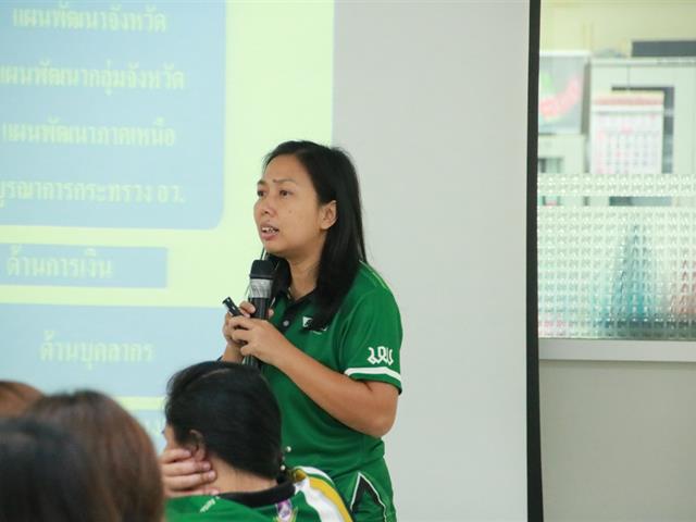 คณะเกษตรศาสตร์และทรัพยากรธรรมชาติ,ม.พะเยา,จัดโครงการประชุมบุคลากรคณะเกษตรศาสตร์ฯ,ประจำปี,2562