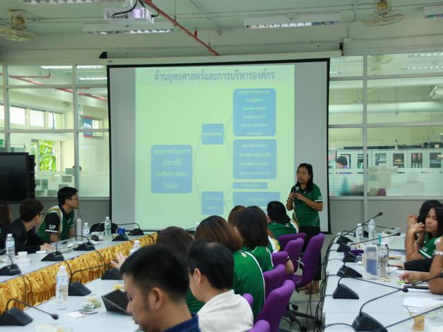 คณะเกษตรศาสตร์และทรัพยากรธรรมชาติ,ม.พะเยา,จัดโครงการประชุมบุคลากรคณะเกษตรศาสตร์ฯ,ประจำปี,2562