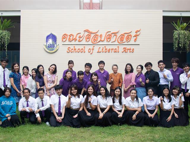 คณะศิลปศาสตร์,สาขาวิชาภาษาญี่ปุ่น,ให้การต้อนรับคณะศึกษาดูงาน,กลุ่ม,BEYOND,Tomorrow,(Japan)