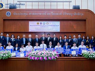นายธนารักษ์,การุณยรัต,นิสิตเทคนิคการแพทย์,ชั้นปีที่,4,คณะสหเวชศาสตร์,มหาวิทยาลัยพะเยา,ได้รับรางวัล,คุณธรรม-จริยธรรมดีเด่น,ประจำปีการศึกษา,2561,จาก,มูลนิธิเทคนิคการแพทย์ศาสตราจารย์วีกูล,วีรานุวัตติ์,(Mr.,Thanarak,Karunyarat,,4th,Year,Medical,Technology,Student,,School,of,Allied,Health,Sciences,,University,of,Phayao,,gets,Moral,and,Ethical,Outstanding,Award,from,Professor,Weekul,Weeranuwat,Medical,Technology,Foundation)