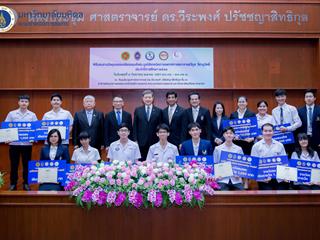 นายธนารักษ์,การุณยรัต,นิสิตเทคนิคการแพทย์,ชั้นปีที่,4,คณะสหเวชศาสตร์,มหาวิทยาลัยพะเยา,ได้รับรางวัล,คุณธรรม-จริยธรรมดีเด่น,ประจำปีการศึกษา,2561,จาก,มูลนิธิเทคนิคการแพทย์ศาสตราจารย์วีกูล,วีรานุวัตติ์,(Mr.,Thanarak,Karunyarat,,4th,Year,Medical,Technology,Student,,School,of,Allied,Health,Sciences,,University,of,Phayao,,gets,Moral,and,Ethical,Outstanding,Award,from,Professor,Weekul,Weeranuwat,Medical,Technology,Foundation)