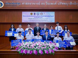 นายธนารักษ์,การุณยรัต,นิสิตเทคนิคการแพทย์,ชั้นปีที่,4,คณะสหเวชศาสตร์,มหาวิทยาลัยพะเยา,ได้รับรางวัล,คุณธรรม-จริยธรรมดีเด่น,ประจำปีการศึกษา,2561,จาก,มูลนิธิเทคนิคการแพทย์ศาสตราจารย์วีกูล,วีรานุวัตติ์,(Mr.,Thanarak,Karunyarat,,4th,Year,Medical,Technology,Student,,School,of,Allied,Health,Sciences,,University,of,Phayao,,gets,Moral,and,Ethical,Outstanding,Award,from,Professor,Weekul,Weeranuwat,Medical,Technology,Foundation)