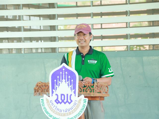 คณะเกษตรศาสตร์และทรัพยากรธรรมชาติ,มหาวิทยาลัยพะเยา,จัดโครงการ,",ปลูกต้นไม้ในใจคน,"