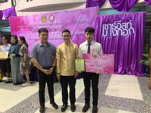 นิสิตคณะศิลปศาสตร์,สาขาวิชาภาษาไทย,คว้ารางวัลชนะเลิศการอ่านทำนองเสนาะระดับประเทศ