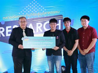 ทีม,ICM,Electronics,สตาร์ทอัพจากมหาวิทยาลัยพะเยา,ได้รับรางวัลทีม,Expert,สาขาเกษตรและอาหารแปรรูปจากการนำเสนอผลงานวิจัยเรื่อง,“ระบบเฝ้าตรวจวัดสภาพน้ำและควบคุมสำหรับฟาร์มปลา”,