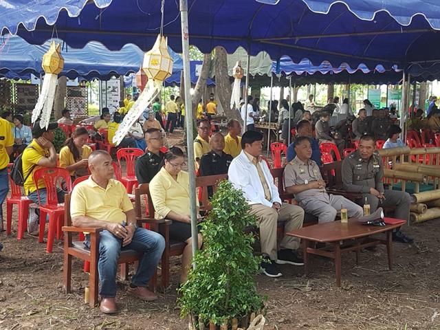 คณะเกษตรศาสตร์และทรัพยากรธรรมชาติ,มหาวิทยาลัยพะเยา,เข้าร่วมโครงการป่าในเมือง,",สวนป่าประชารัฐ,เพื่อความสุขของคนไทย,"