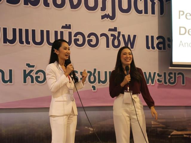 โครงการอบรมเชิงปฏิบัติการ,เทคนิคการแต่งหน้า,ออกแบบทรงผมแบบมืออาชีพ,และการพัฒนาบุคลิกภาพ