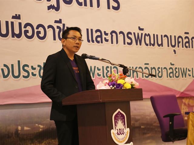 โครงการอบรมเชิงปฏิบัติการ,เทคนิคการแต่งหน้า,ออกแบบทรงผมแบบมืออาชีพ,และการพัฒนาบุคลิกภาพ
