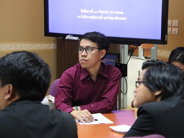 มหาวิทยาลัยพะเยาร่วมประชุมหารือกับมูลนิธิรากแก้ว