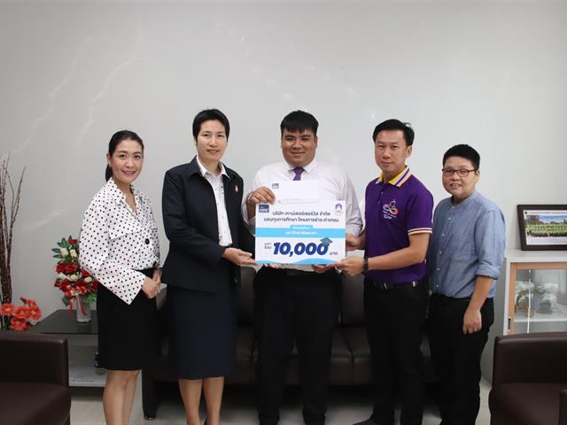บริษัท,เคาเตอร์เซอร์วิส,จำกัด,มอบทุนการศึกษาแก่นิสิต,มหาวิทยาลัยพะเยา