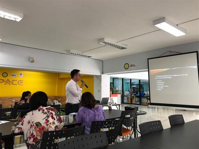 สถาบันนวัตกรรมและถ่ายทอดเทคโนโลยี,จัดกิจกรรมการพัฒนาศักยภาพผู้ประกอบการ,และสร้างความเข้มแข็งทางด้านธุรกิจ,ในหัวข้อการใช้เครื่องหมายการค้าเพื่อสร้างแบรนด์