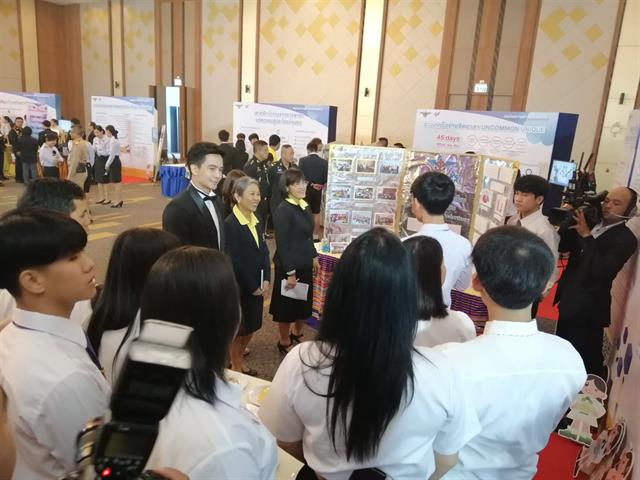นิสิตสาขาวิชาการส่งเสริมสุขภาพ,คณะแพทยศาสตร์,มหาวิทยาลัยพะเยา,,เข้าร่วมพิธีประกาศผลและมอบรางวัลโครงการจิตสำนึกรักเมืองไทยปีที่,11,,สำนักงานเลขานุการสำนักงานปลัดกระทรวงกลาโหม