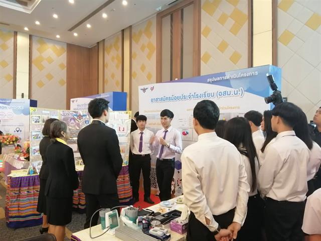 นิสิตสาขาวิชาการส่งเสริมสุขภาพ,คณะแพทยศาสตร์,มหาวิทยาลัยพะเยา,,เข้าร่วมพิธีประกาศผลและมอบรางวัลโครงการจิตสำนึกรักเมืองไทยปีที่,11,,สำนักงานเลขานุการสำนักงานปลัดกระทรวงกลาโหม