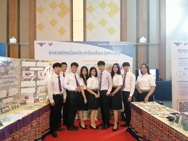 นิสิตสาขาวิชาการส่งเสริมสุขภาพ,คณะแพทยศาสตร์,มหาวิทยาลัยพะเยา,,เข้าร่วมพิธีประกาศผลและมอบรางวัลโครงการจิตสำนึกรักเมืองไทยปีที่,11,,สำนักงานเลขานุการสำนักงานปลัดกระทรวงกลาโหม