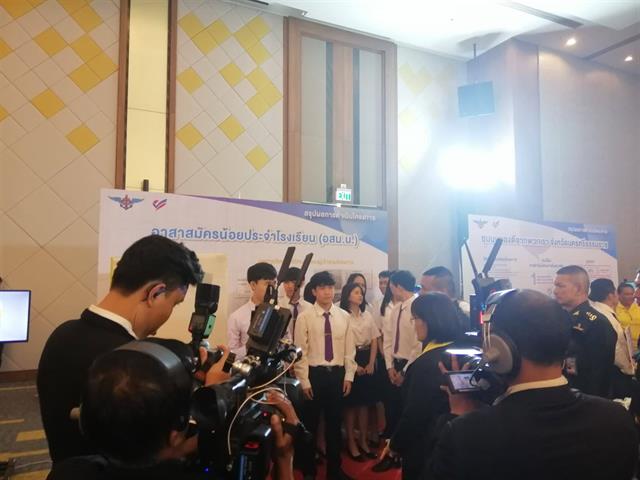นิสิตสาขาวิชาการส่งเสริมสุขภาพ,คณะแพทยศาสตร์,มหาวิทยาลัยพะเยา,,เข้าร่วมพิธีประกาศผลและมอบรางวัลโครงการจิตสำนึกรักเมืองไทยปีที่,11,,สำนักงานเลขานุการสำนักงานปลัดกระทรวงกลาโหม