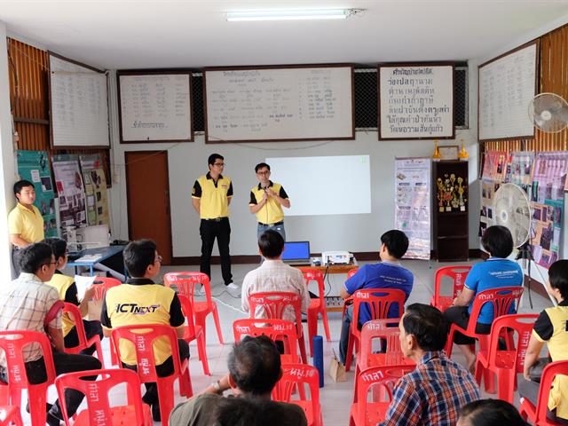 กิจกรรม,ชม,ช่วย,เชียร์,คณะเทคโนโลยีสารสนเทศและการสื่อสาร