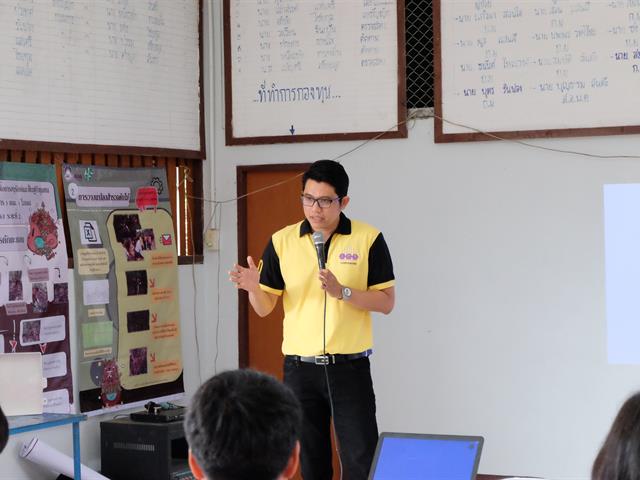กิจกรรม,ชม,ช่วย,เชียร์,คณะเทคโนโลยีสารสนเทศและการสื่อสาร