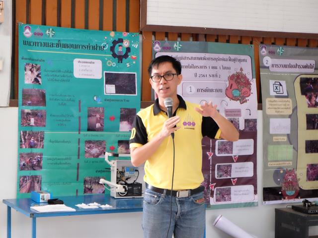 คณะ,ICT,ม.พะเยา,รายงานความก้าวหน้าโครงการ,1,คณะ,1,โมเดล,(ฝายละชอน้ำบ้านร่องปอ),ต่อคณะกรรมการพัฒนาคุณภาพสู่ความสำเร็จโครงการ,1,คณะ,1,โมเดล,(MAI)