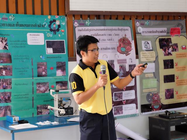 คณะ,ICT,ม.พะเยา,รายงานความก้าวหน้าโครงการ,1,คณะ,1,โมเดล,(ฝายละชอน้ำบ้านร่องปอ),ต่อคณะกรรมการพัฒนาคุณภาพสู่ความสำเร็จโครงการ,1,คณะ,1,โมเดล,(MAI)