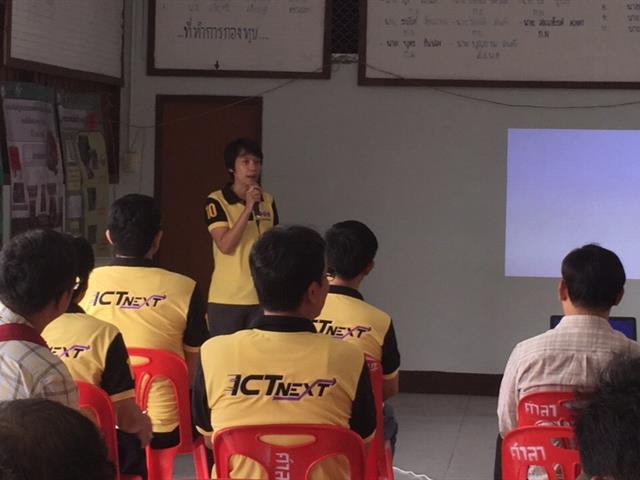คณะ,ICT,ม.พะเยา,รายงานความก้าวหน้าโครงการ,1,คณะ,1,โมเดล,(ฝายละชอน้ำบ้านร่องปอ),ต่อคณะกรรมการพัฒนาคุณภาพสู่ความสำเร็จโครงการ,1,คณะ,1,โมเดล,(MAI)