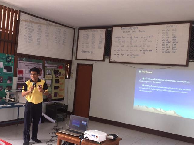 คณะ,ICT,ม.พะเยา,รายงานความก้าวหน้าโครงการ,1,คณะ,1,โมเดล,(ฝายละชอน้ำบ้านร่องปอ),ต่อคณะกรรมการพัฒนาคุณภาพสู่ความสำเร็จโครงการ,1,คณะ,1,โมเดล,(MAI)