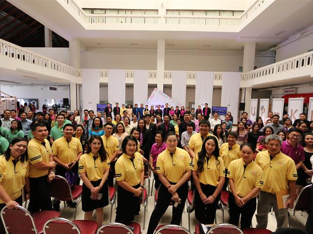 กิจกรรม,SHOW,&,SHARE,UP-KM,2019,